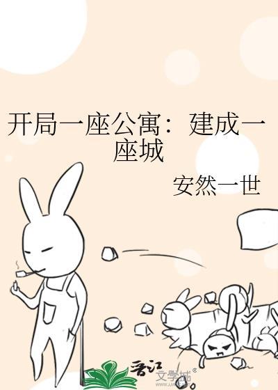 开局一座工厂