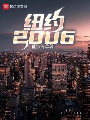 纽约2024年人均GDP