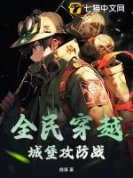 全民城堡 开局随机唯一兵种天使