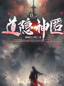 道隐谷怎么吃