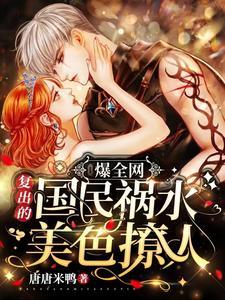 影帝他弟三岁半
