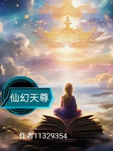 青云仙道