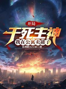 大杂烩目录最新书