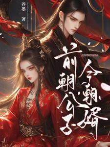 前朝君上什么意思