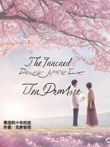青涩的时光完整版歌词
