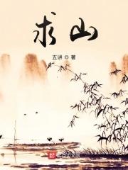 三岛由纪夫