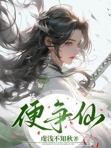 修仙道是什么意思