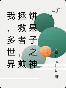煎饼果子吧 百度贴吧