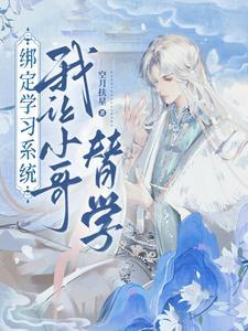 鲛人与人