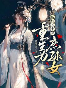 梦见自己挖坑埋自己是什么意思
