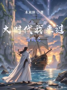 海贼之激光果实