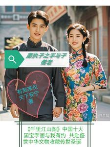 愿执子之手与子偕老英文