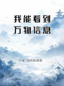 作者金手指写的有哪些