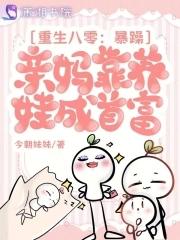 重生八零爆宠小甜妻