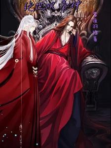 吾为帝皇