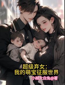超级萌宝秀海选活动地址
