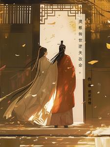 玄幻灵根的设定