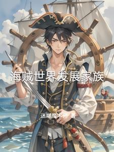 雷杰多新设