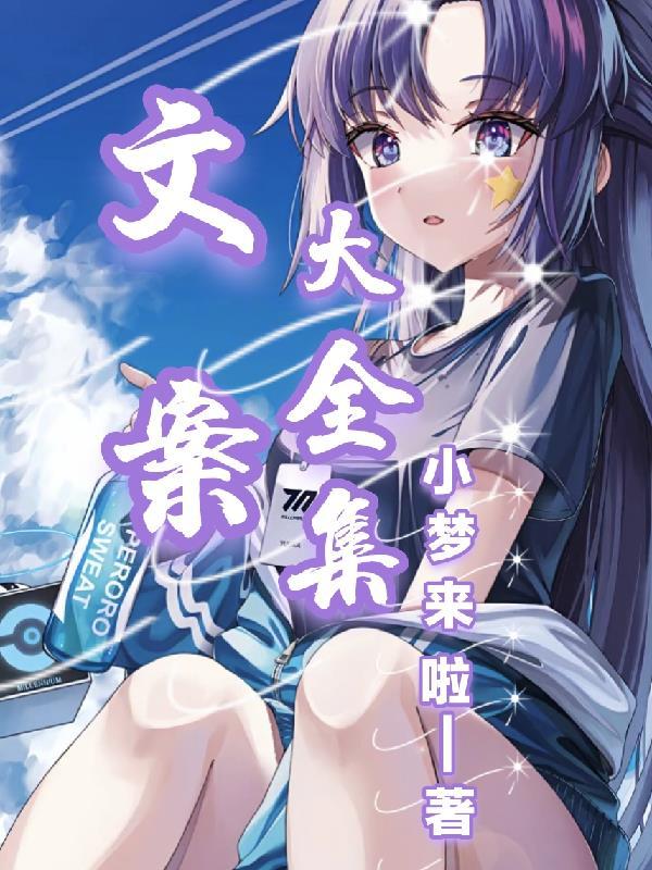 文案短句经典