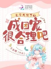玄学大佬下山后成了团宠 念琅月