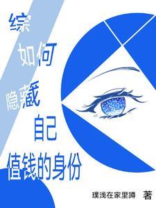 宝石人的武器