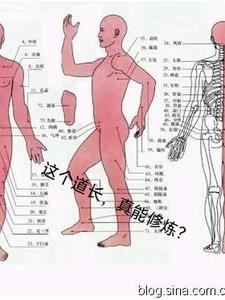 这个道长