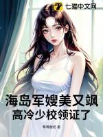 海岛部队生活