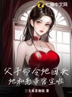 父子相认楼主网