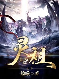 灵神是什么意思