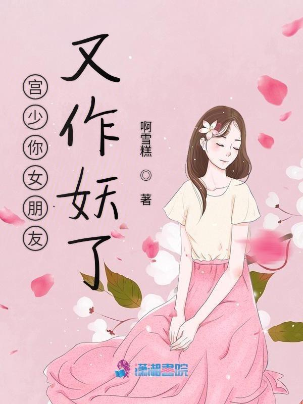 你老婆又上头条了乐文书屋