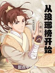 诸天从影视剧开始笔趣趣