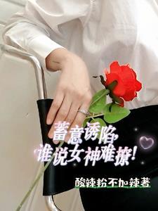 姐姐要爱我