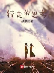 赞美老师的三行诗