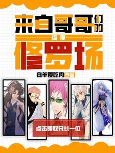 我在动漫1