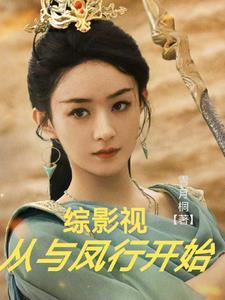 综影视含有从结婚到恋爱的