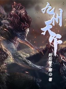 九州天下现金官网607.1最新版本改成什么了.中国