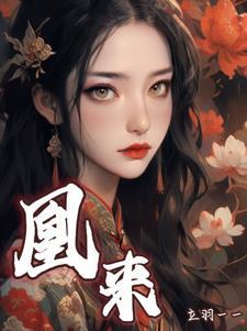 鼠羊马出特