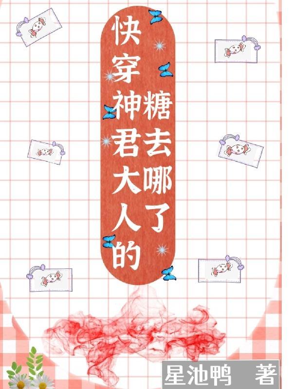 神君大人在上