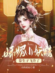 在年代文生子