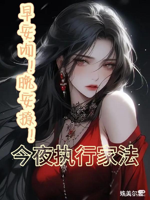 早安语晚安语