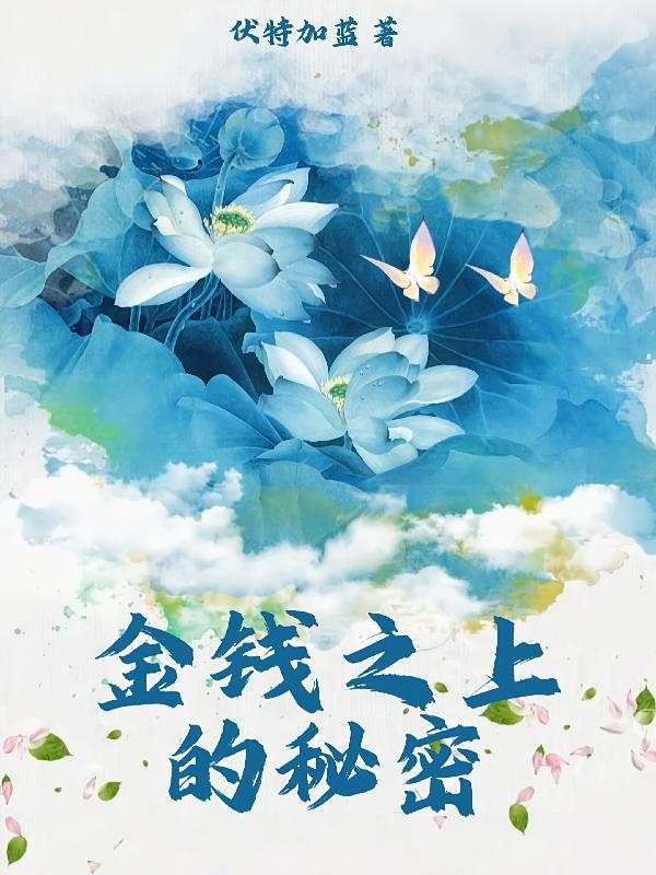 女总裁与男总裁的