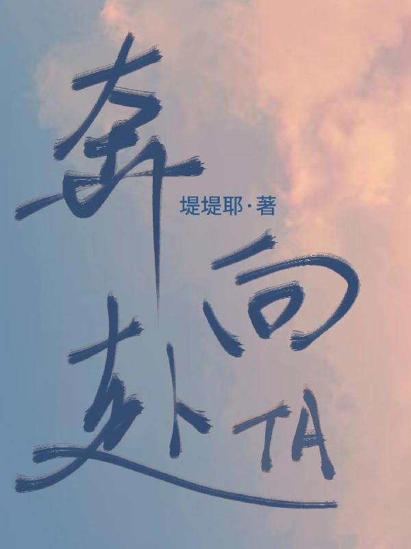 奔赴pin