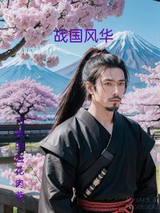 信长之野望12武勇有什么用