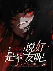 从怪物升级开始