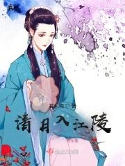 江清月近人是什么意思