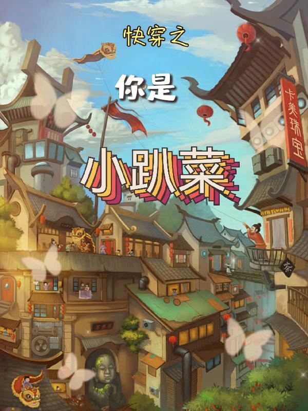(快穿)你是我的hh
