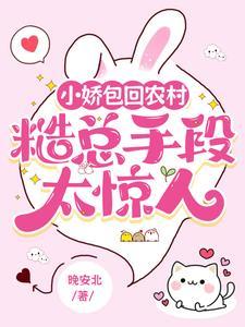 爱在南美