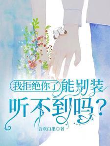 银合欢属于乔木还是灌木