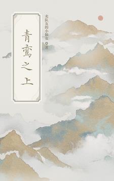 青鸾的鸾怎么读