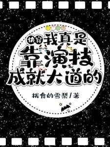 快穿 龙套很忙